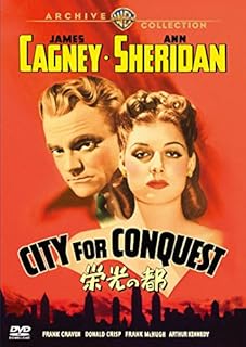 栄光の都のイメージ画像１