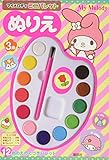 マイメロディ ミニパレットぬりえ ([バラエティ])