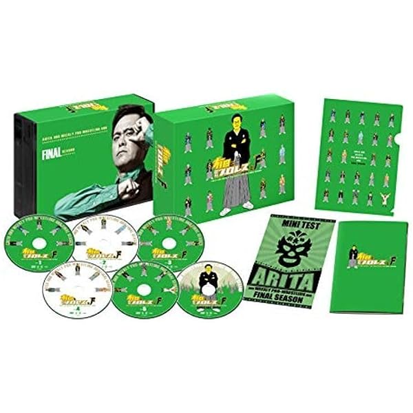 Amazon.co.jp: 有田と週刊プロレスと シーズン2DVD-BOX : 有田哲平