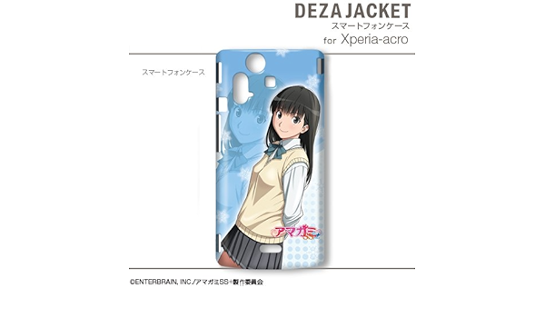 Amazon Co Jp デザエッグ デザジャケット アマガミss For Xperia Acro デザイン01 Djan Adm1 Xpac M01 家電 カメラ