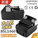 日立 14.4v バッテリー BSL1460 互換バッテリー インパクト14.4バッテリー 　6.0Ah 2個セット 日立 バッテリー 14.4v 日立 14.4v 日立互換バッテリー14.4v BS