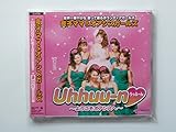 Uhhuu-n~ようこそオアシスへ~