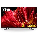 ソニー SONY 4K対応 液晶 テレビ 75V型 ブラビア KJ-75Z9F (2018年モデル)