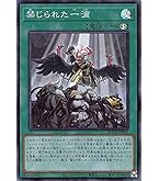 遊戯王 禁じられた一滴 25th 2枚 遊戯王 禁じられた一滴 25thシークレットレア 2枚セット