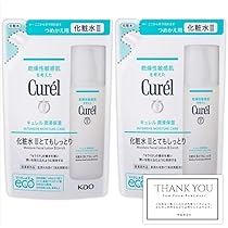 新品 キュレル 化粧水IIIとてもしっとり 5本 Amazon | キュレル 化粧水 III (とてもしっとり)つめかえ用