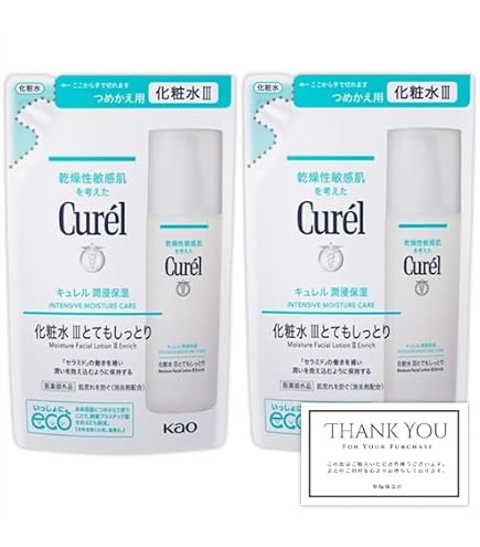 Amazon | 《セット販売》 花王 キュレル 潤浸保湿 フェイスクリーム