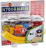 新幹線レールセット N700系新幹線