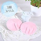 nunona 布 の 母乳パッド オーガニック コットン 100％ 防水布つき かぶれにくくムレにくい 2枚入【3層・12cm】 [シャーベットピンク]