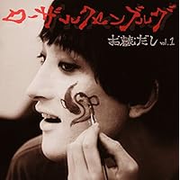 Amazon.co.jp: ローザ・ルクセンブルグ コンプリートコレクション(DVD