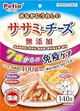 ペティオ (Petio) おなかにうれしい 無添加 ササミとチーズ 7歳からの健康ケア 140g