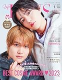 up PLUS （アッププラス）1 JANUARY 2024