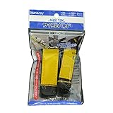 ユタカメイク サイクルバンド(2種類入り) ブラック G-303