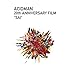 ACIDMAN 20th ANNIVERSARY FILM "SAI"(Blu-ray)