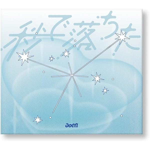 Amazon.co.jp: 青い太陽 (The Blue Sun) (The Blue Ver.初回限定盤