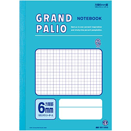 オキナ パリオノート 6mm方眼罫 スカイ セミb5判 Gg126s 1包 10冊 文具百貨