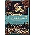 オン・ザ・ミルキー・ロード(DVD)
