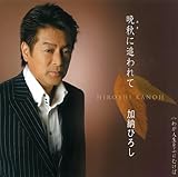 �ӏH�ɒǂ���