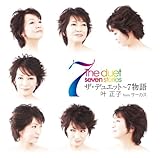 �U�E�f���G�b�g�`7����