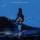 声~VOCALOID Cover Album~