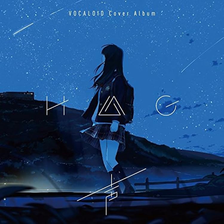 H△G×Mili vol.2 初回盤 デジパック仕様 H△G×Mili新品未開封 Amazon.co.jp: 「H△G × Mili」vol.2【初回生産限定盤】CD 2枚組 / 3面