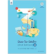 タイ語　絵本　นิทาน ภาษาไทย 8冊セット タイ語 絵本 นิทาน ภาษาไทย 8冊セット タイ語 絵本 นิทาน ภาษาไทย 8