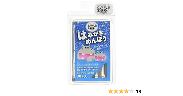 Amazon コットン ズー はみがきめんぼう 30本入 平和メディク ベビー綿棒