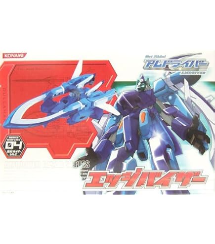 【大幅値下げ可能】古いフィギュア　アムドライバー　エアバイザー Amazon | [FIG]変形バイザーシリーズ01 ボードバイザー Get Ride