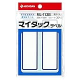 ニチバン マイタック 枠つきラベル 35×105mm ML-113B 青