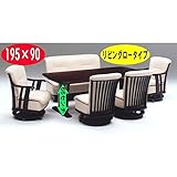 ダイニング テーブル セット 6点 大型 195×90 ソファタイプ COBALT