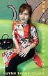 無邪気、新しい女の子の夢ベトナム - HUYNH THANH THANH