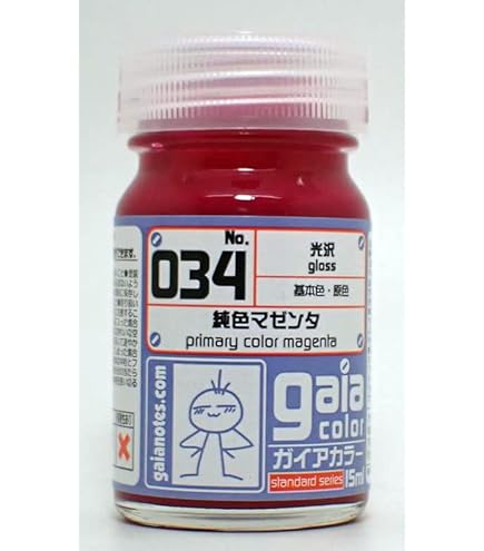 Amazon | barchetta 純色グリーン 15ml【ガイアノーツ 33036