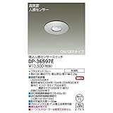 大光電機:埋込人感センサースイッチ DP-36597E