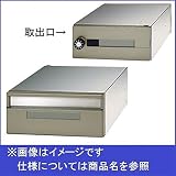 田島メタルワーク　集合住宅用　郵便受箱　MX-41　アルミダイキャスト　前入後出　省スペースタイプ　MYナンバー錠　【集合住宅用ポスト　メイルボックス】 アルミダイキャスト