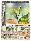 大宮グリーンサービス 種まき・さし芽の土 5L