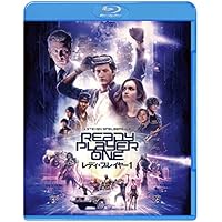 レディ・プレイヤー 1