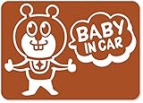 imoninn BABY in car ステッカー　【マグネットタイプ】　No.66　グッドさん　（茶色）