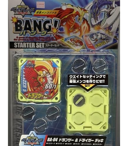 希少品　改造メンコ　BANG! バング ソニック SONIC　52個セット Amazon | 改造メンコバトル BANG!（バング） ブースターパック第3弾