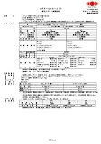 エポタールNB-20F 速乾型 淡彩_18kgセット[日本ペイント]
