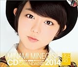 (卓上)AKB48 峯岸みなみ カレンダー 2014年