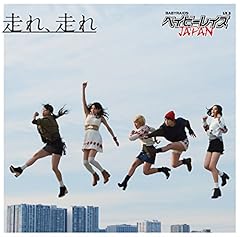 �X�g���X / �x�C�r�[���C�YJAPAN