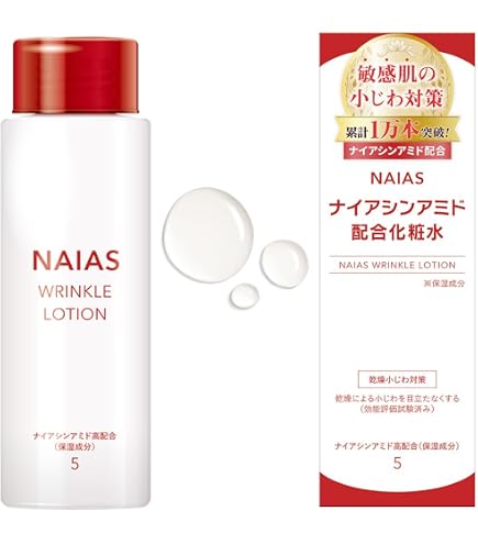 Amazon | フタアミン ローション 150ml 薬用 医薬部外品 | フタアミン