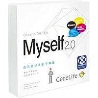 自己分析遺伝子検査キット<GeneLife Myself2.0(ジーンライフ マイセルフ)>性格や能力など87項目を解析