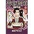 東村アキコ「美食探偵 明智五郎(1)」