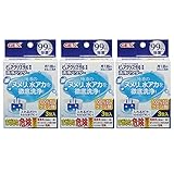 GEX ピュアクリスタル 洗浄パウダー [お掃除用] 20g×3包×3個セット