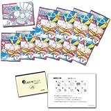 七田式教材（しちだ）　小学生プリント 右脳 I