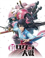 新サクラ大戦 初回限定版【限定版同梱物】・「サクラ大戦」歴代歌謡集・「サクラ大戦」歴代美術集 同梱 & 【初回特典】「新サクラ大戦」メインビジュアル&主題歌 PS4用テーマ 同梱 & 【Amazon.co.jp限定】アイテム未定 付 - PS4