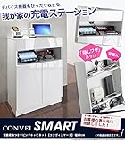キャビネット ホワイト 鏡面 背面収納（ルーター収納）付き リビングキャビネット  CONVEI SMART 〔コンヴィ スマート〕 幅60cm