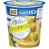 ポッカサッポロ じっくりコトコトこんがりパン 冷たいコーンポタージュ カップ ×6個