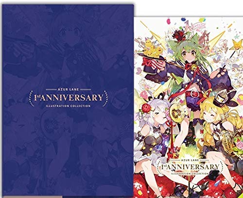 アズールレーン 1周年記念 AZURLANE 1ST ANNIVERSARY ILLUSTRATION COLLECTION アニバーサリーイラスト集 イラスト集 画集