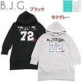B.J.G(BIJOUX GIRL/ビジュー ガール) 裏毛「迷彩サガラ72」スウェット長袖ワンピース【1603】【C】 120 ブラック
